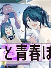 漫画在线观看平台LOGO