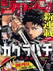 全分类漫画在线观看