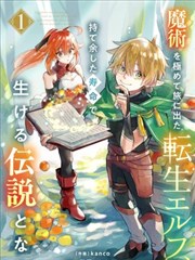 无广告漫画在线观看