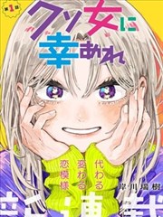 热门漫画在线观看